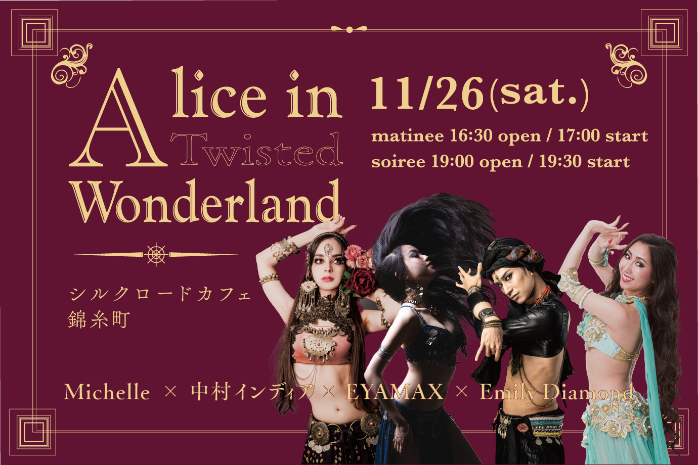 Alice in Twisted Wonderland